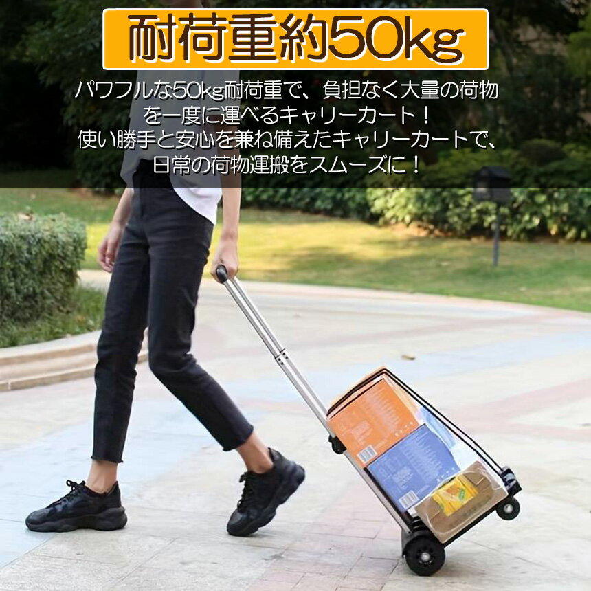 ★期間限定!ポイント5倍★キャリーカート 折り...の紹介画像3