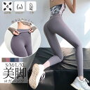ヨガパンツ ヨガウェア パンツ レディース レギンス スポーツウェア ヨガレギンス スパッツ 伸縮 無地 ヨガ フィットネスパンツ トレーニングパンツ トレーニングウェア スリム ロング 丈 シンプル 美脚 美尻 ヨガ ウェア リノウル おしゃれ かわいい