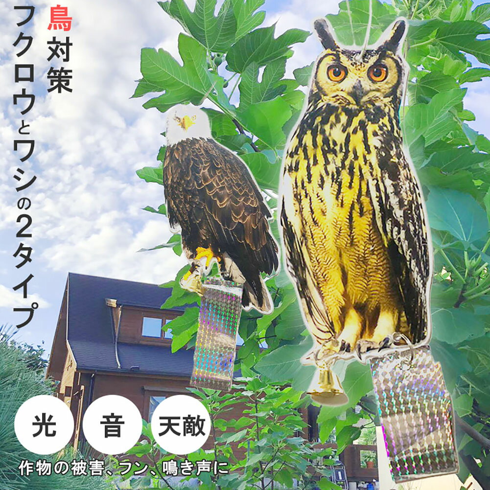 鳴るテープ30m巻【コンパル園芸ガーデニング害獣対策忌避鳥】