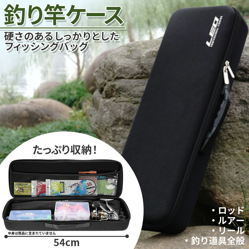 ★期間限定！最大20%OFF★釣り竿ケース 釣りバッグ フィッシングバッグ ロッドケース タックルバッグ 耐衝撃 釣り竿 リール 収納 大容量 持ち運び便利 釣り 釣具 タックル anami-10002777 アナミ楽天市場店 サンプル画像2