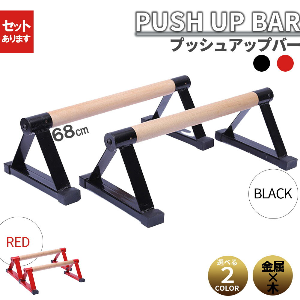 【中古】【輸入品・未使用】Perfect Fitness パーフェクトプッシュアップエリート プッシュアップバー 腕立て