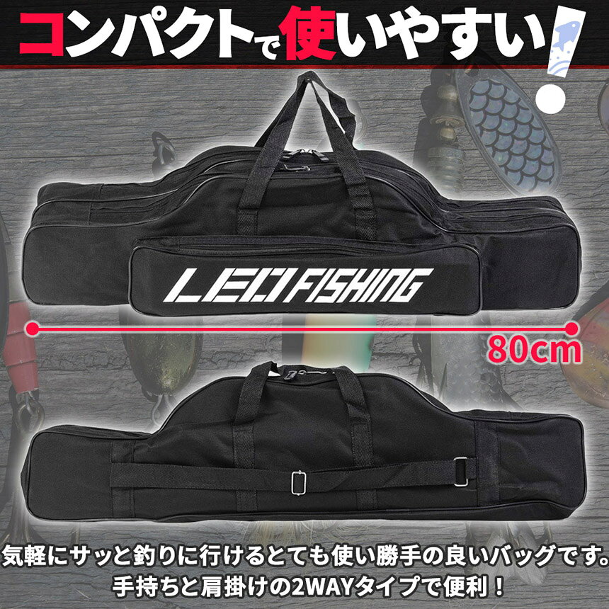 ★期間限定！最大20%OFF★釣竿ケース フィッシングバッグ ロッドケース 80cm 折り畳み 釣り用ロッドケース 大容量 竿袋 収納 持ち運び便利 釣り 肩掛け 大容量 釣り竿入れ 折畳 釣具タックル anami-10002818 アナミ楽天市場店 サンプル画像3