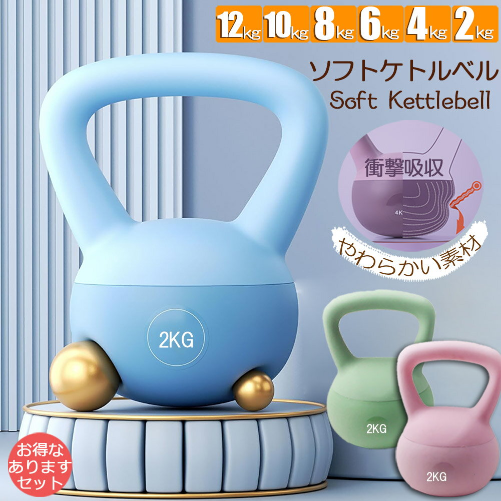 EZグリップケトルベル (10kg)【KETTLEBELLKON(ケトルベル魂)】