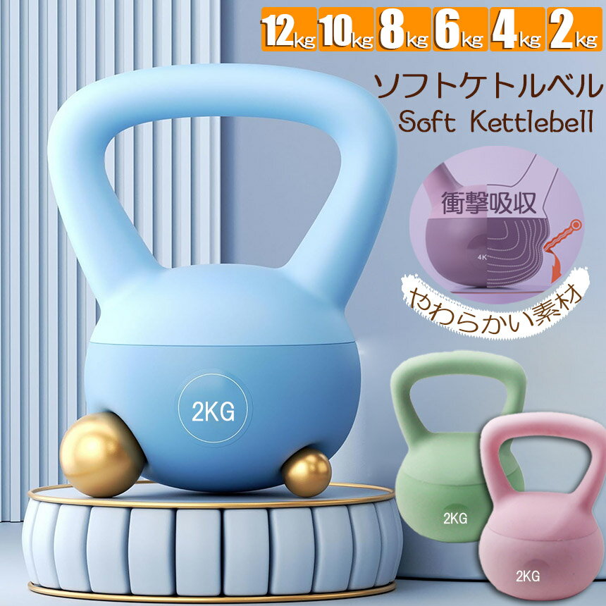 �����ָ��ꡪ�ݥ����5�ܡ����ȥ�٥� ���ȥ����٥� 2kg 4kg 6kg 8kg 10kg 12kg �ϥ�ɥ�ξ��ǻ����䤹�� �ڥȥ� ��ư��­��� ����ǳ�� ���ȥȥ졼�˥� ʢ�� �ض� ���� �鿴�� �˽�����