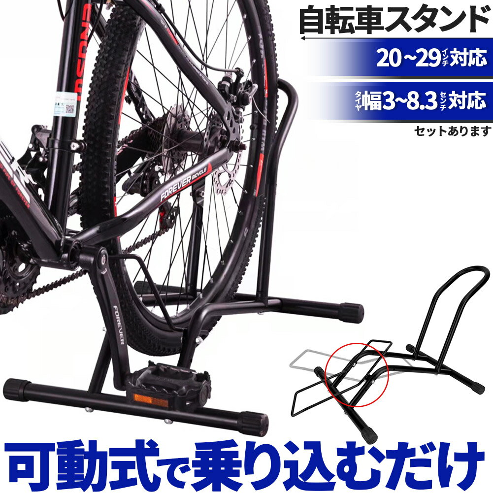 【メーカー純正品】【正規代理店品】TOPEAK（トピーク） ディスプレー スタンド デュアル タッチ バイクスタンド TOD01400 【自転車用品】