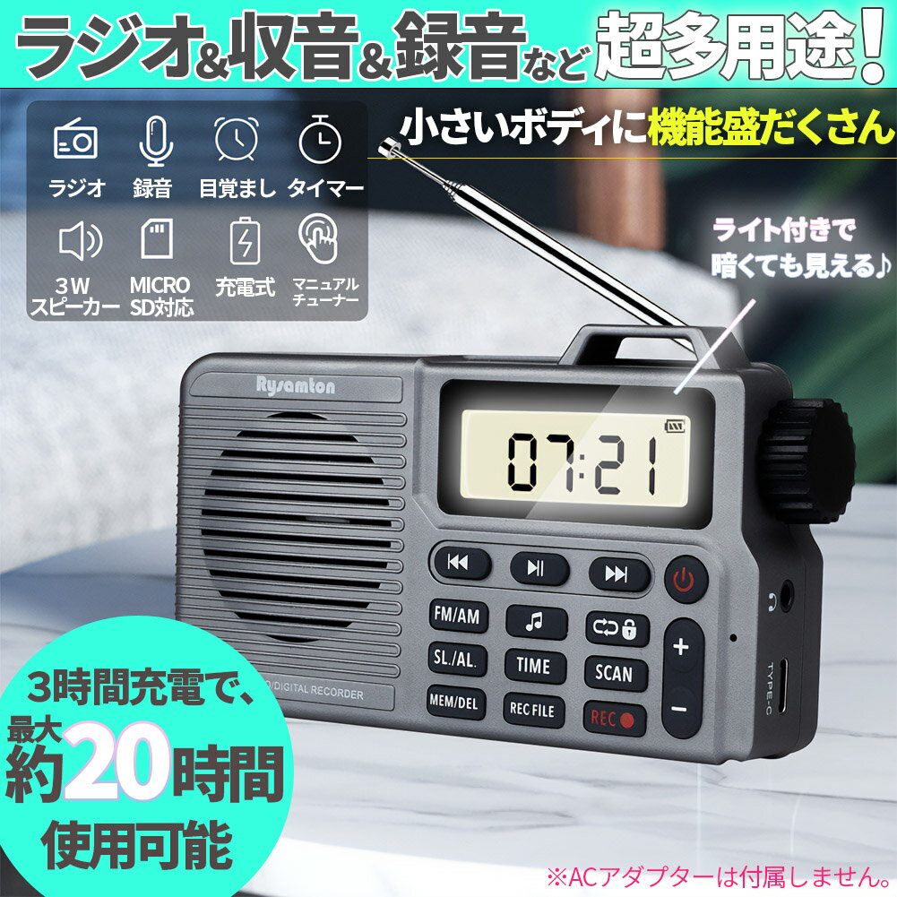 �ݥ��å� �饸�� �ݡ����֥� �磻��FM FM AM �б� 2���顼 Ͽ�� ���� ���ڥץ쥤�䡼 ���ԡ����� �֥롼�ȥ����� bluetooth ���ż� ���� �ܳФޤ����� �ߥ˥饸�� �����饸�� ���ӥ饸�� �̶Х饸�� LCD �վ� ���� �ǥ����ץ졼 �ⴶ�� ���å���ǽ��� �ݡ����֥� �ɺ�