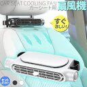 社外新品電動ファンモータートヨタ クルーガーL ACU20W 左側用 対応純正品番：16363-74280