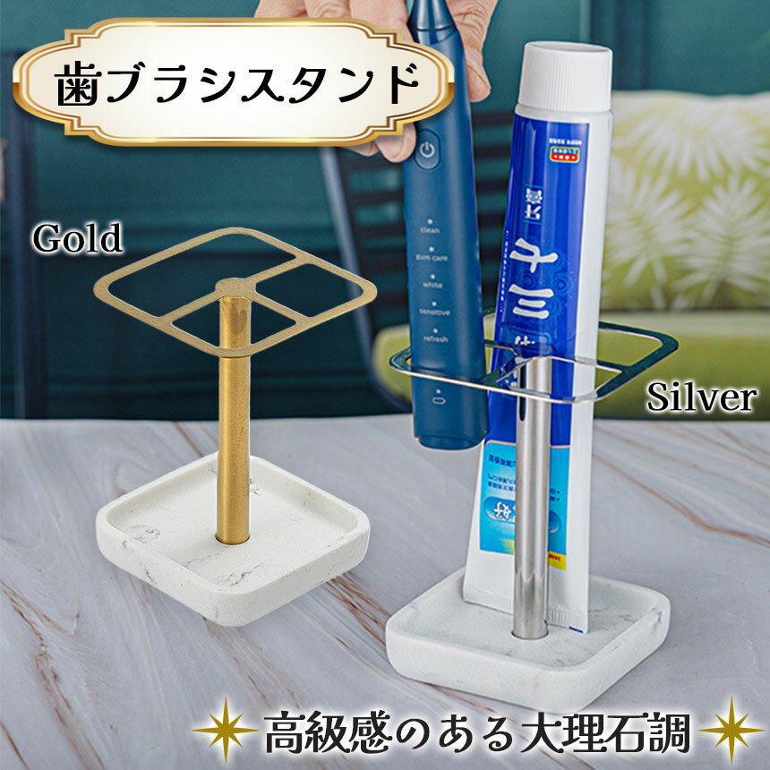 ★期間限定!ポイント5倍★ 歯ブラシスタンド ...の紹介画像2