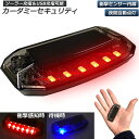 M900S/M910S トールカスタム 汎用 ダミーセキュリティ ソーラー充電式 LEDカラー：ブルー 盗難対策 LEDスキャナー セキュリティーシステム 防犯 【ネコポス配送】