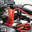 大自工業 メルテック ブースタークリップ 25A 黒 BC-25C | ブースター クリップ 12V用 部品 パーツ カーアクセサリー メンテナンス 車用品 バッテリー関連 点検 絶縁カバー付 黒 ブラック 緊急 応急 チャージ バッテリー上がり 故障