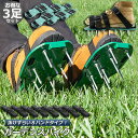 ガーデンスパイク 3足セット 芝生 エアレーション 穴あけ 芝パンチ 芝生穴あけ ガーデン スパイク シューズ 取り付け簡単農 作業 シューズ 園芸 シューズ ...
