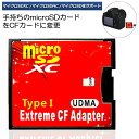 CFカード 変換アダプター Micro SDカード マイクロSDカード to CFアダプタ カードデュアルマイクロSD CFコンバータ 2TB まで対応 送料無料