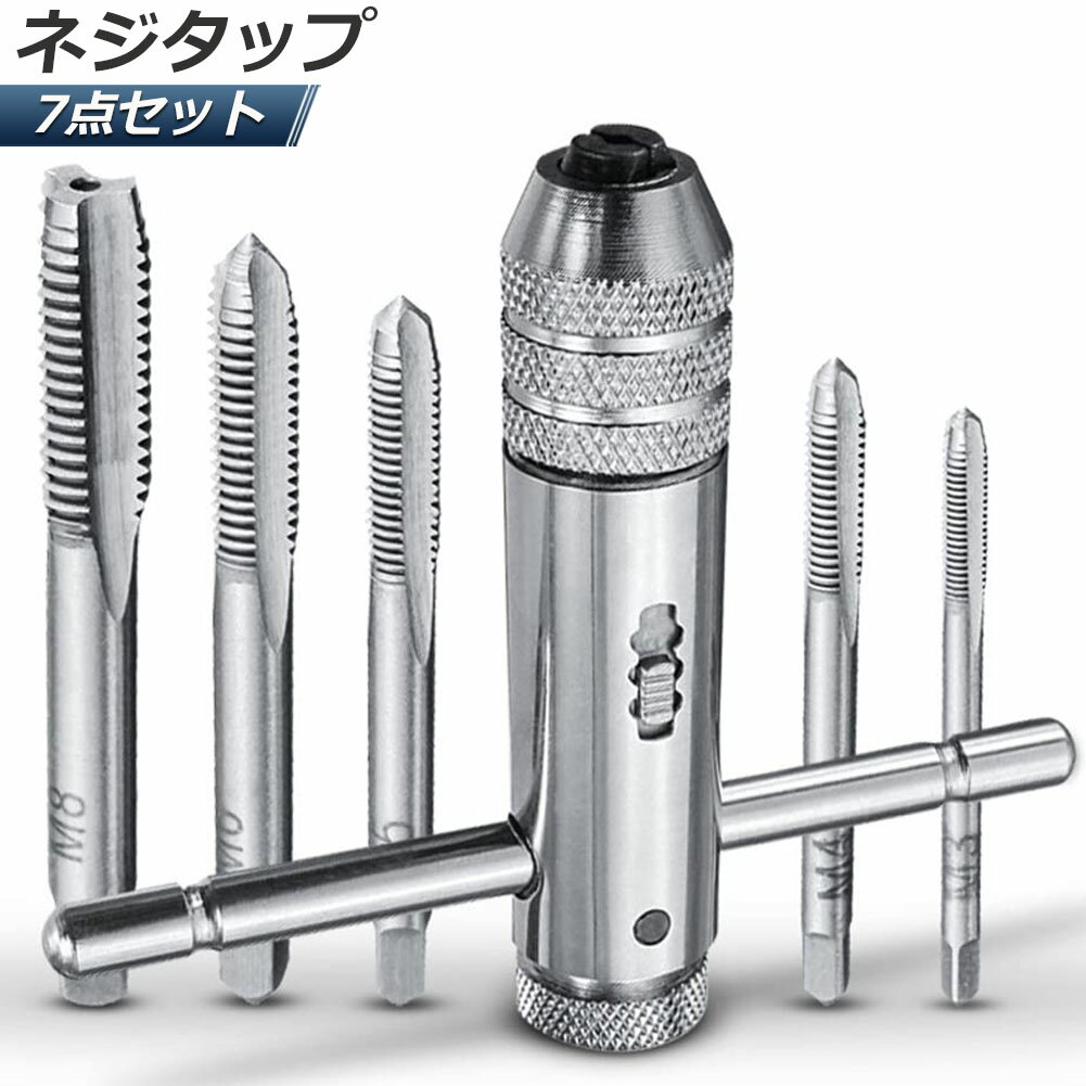 トラスコ中山 ステップドリル 2枚刃チタンコーティング 6〜24mm 段数10 NMS-24G [A080112]