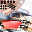 【超P祭り・限定ポイント2倍】パンク修理キット 自転車 修理 2セット 応急用 自転車タイヤパッチ 修理ツール 補修用 汎用性 緊急用タイヤ修理セット 自転車タ...