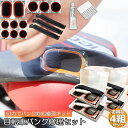パンク修理キット 自転車 修理 4セット 応急用 自転車タイヤパッチ 修理ツール 補修用 汎用性 緊急用タイヤ修理セット 自転車タイヤ パッチ 自転車修理道具 ...