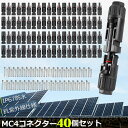 ・定格電圧　　 1000V 定格電流：16A（2.5mm）、30A（4mm）、52A（6mm）・ケーブル直径範囲：Φ5mm〜Φ7mm・防水・防塵設計で紫外線に強いプラスチック素材が使用されております。・IP67 安全クラス