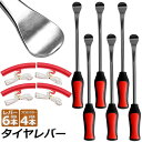 【超P祭り・限定ポイント2倍】タイヤレバー バイク用 自転車 自動車用 2セット レバー バイク 自転車 タイヤ ホイール 交換 脱着 専用工具 タイヤ脱着 タイヤ交換 工具 タイヤ修理ツールキット 収納袋付き