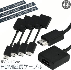 HDMI Ĺ ֥ 4ܥå TV Stick HDTV PC Ĺ HDMI  ᥹ Ѵ HDMIĹͥ 1080P 10cm û 