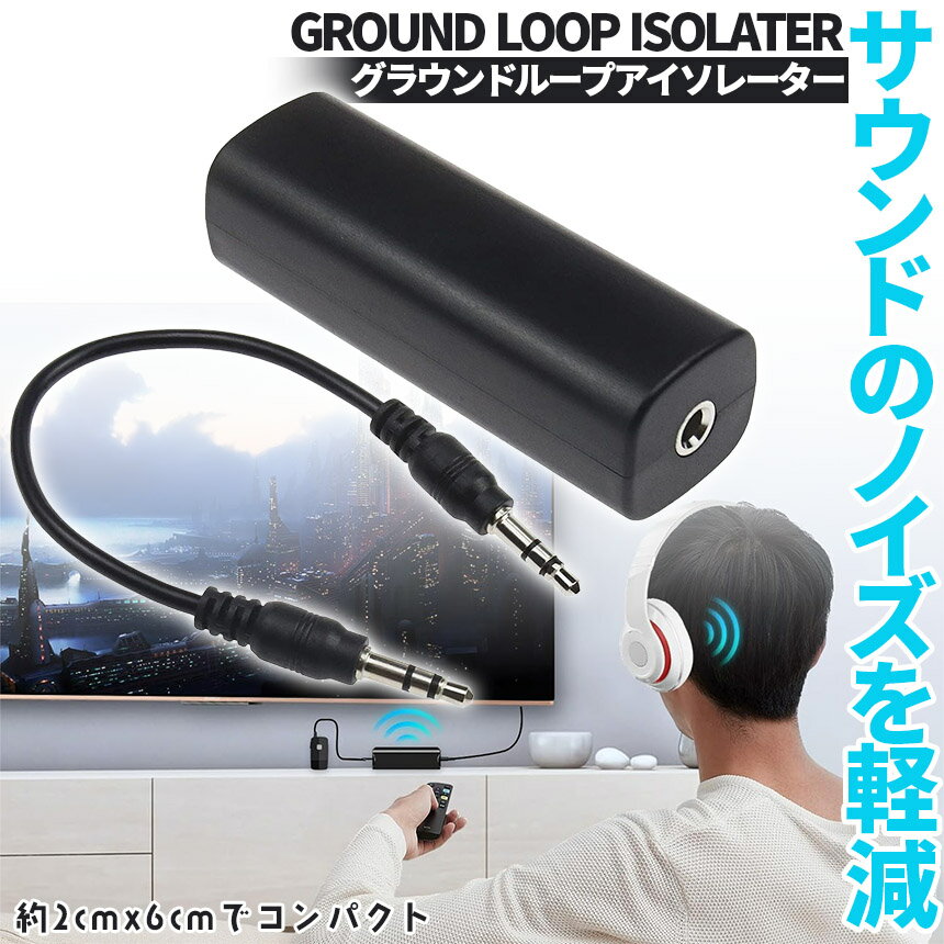 �����ɥ롼�ץΥ����������졼���� �Υ����ڸ� ���åȤ���ޤ� 3.5 mm �����ǥ��������֥� �ۡ��४���ǥ��� �������ƥ쥪 BT�ȥ�󥹥ߥå��� BT�쥷���С� �Υ�����ڸ� �������� �������ƥ쥪�������졼���� ���� ����ѥ���