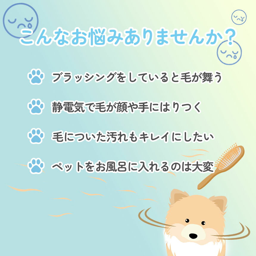 ペットブラシ スチームブラシ 蒸気ペットブラシ 充電式 噴霧式ペットコーム 犬 猫 ...