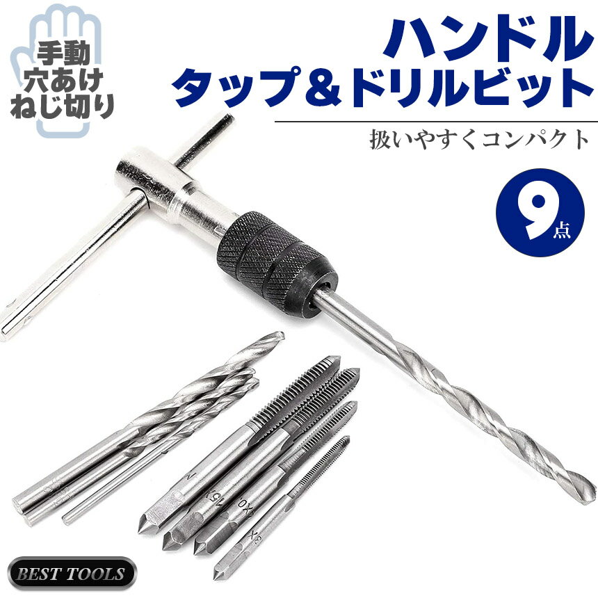 楽天市場】キーホルダー 金具（ハンドドリル｜穴あけ工具）：手動工具