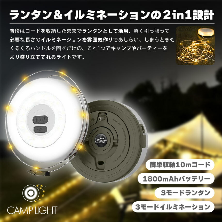 �����ץ饤�� ��󥿥� ����ߥ͡������ 10m 2WAY ���ż� 2���顼 LED�饤�� �饤�� �����ȥɥ� ���� ����ѥ��� 3�� 3�⡼�� �� �⵱�� ���뤤 �����ǥ�饤�� �� ������ �л� �ѡ��ƥ��� ������ ���� �Ҹ� ���� ����