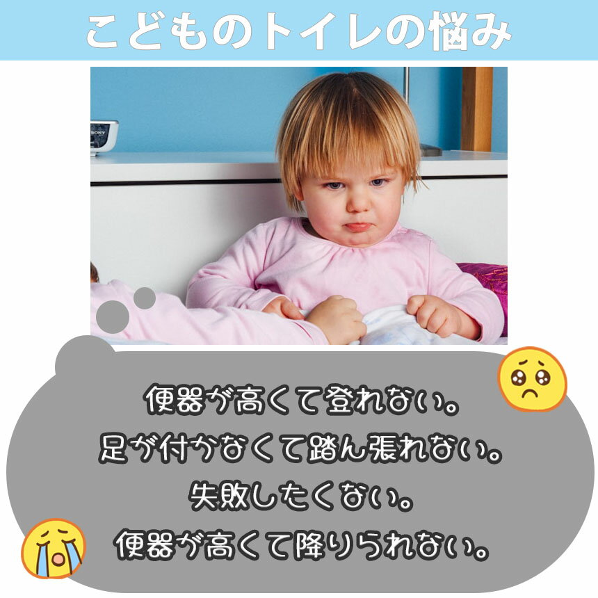 踏み台 トイレ 健康 子供 高さ調整 折りたたみ トイトレ キッズ 子ども 足台 踏ん張り台 ステップ台 トイレステップ トイレトレーニング 補助便座 便座補助台 便秘 介護 幼児 足置き台 ステップ こども ふみ台 手洗い 玄関 庭 昇降 おしゃれ ナチュラル 洗面所 台所 お手伝い
