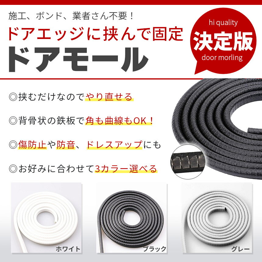 �� �ɥ��⡼�� 5m 10m �֥�å� ���졼 �ۥ磻�� �ɥ����å��⡼�� ���ɻ� �ɥ������� U���� �ɥ쥹���å� �������� �ɥ����å� �ɥ����å��ץ��ƥ����� �ɥ쥹���å� ���ƥʥ� ��ñ ����դ� Ŵ�� ��С� ���å������� �ɲ� �ɽ� �ݸ� SUV �ڼ�ư�� �Х���