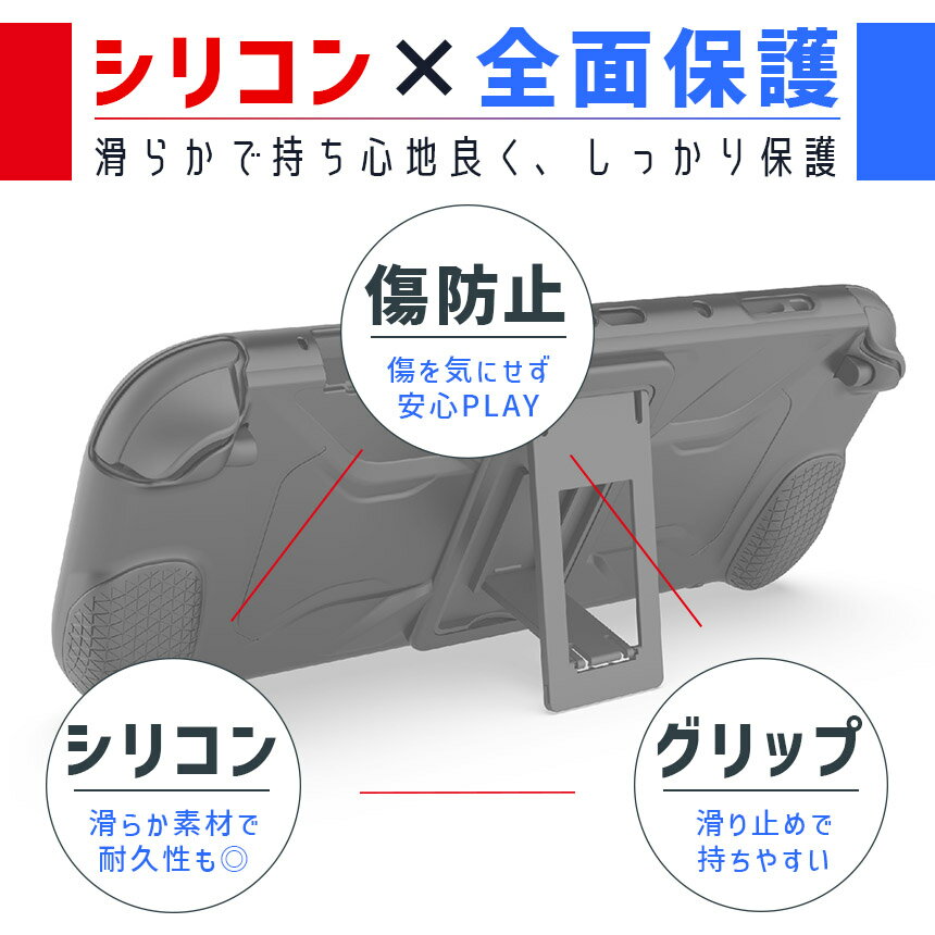 ★期間限定！ポイント5倍★Nintendo Switch2 保護ケース グリップ シリコンカバー 傷防止 スイッチ2 保護カバー シリコン 本体カバー 耐衝撃 ニンテンドースイッチ2 カバー ケース 全面保護 PC 着脱簡単 お洒落 デザイ