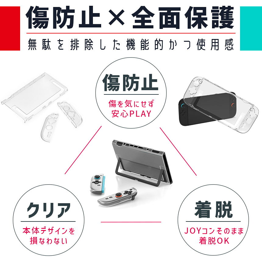 Nintendo Switch2 �ݸ���� Ʃ�� �ϡ��ɥ��С� ���ɻ� �ݸ�С� ���Υ��С� �Ѿ׷� �˥�ƥ�ɡ������å�2 ���С� ���ꥢ������ �����ݸ� PC ��æ��ñ ��ޯ�� �ǥ����� ���� �����å�2 �������å�2 �������� ���Υ��С� ��Ǯ ��������յ��� �����å����յ���