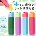 携帯用シミ抜きペン 4色選べる シミ 染み シミ抜き しみ ペン 持ち運び 携帯用 コンパクト ストラップ シミ取り 応急処置 衣類用 衣類 服 汚れ 化粧 血 油 食べ物 外出先 旅行 洗濯 洗浄 ペン型 かわいい 口紅 ファンデーション 食べこぼし メイク 小さい Elephant Kiss