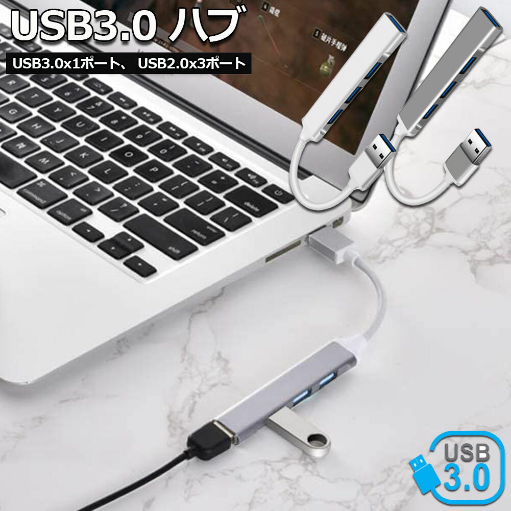 USB3.0 ϥ Ķ USB3.0 Хѥ ps4 USBϥ 4ݡ ȥ饹  ѥ USB Hub USBϥ Windows Macʤб USBĥ ⡼ ̳ ̵