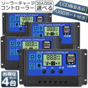 【高効率な仕様】定格放電電流：10A、USB出力電圧：5V / 2A(最大)、電圧：12V / 24V。 デュアルUSBポート付き。【機能】充電器および放電プロセスを制御するため工業用のSTM 8マイクロプロセッサを採用し、充電および放電期間の管理に信頼性の高いバッテリを備えています。【すべての必要な保護が装備】過負荷保護＆過電流保護＆逆接続保護＆低電圧保護＆逆極性保護＆ショート回路保護。【優れた素材やデザイン】コントローラは、低故障率を持っており、非常に長い時間が続くと、防湿コーティングで保護され、湿度と虫による被害を最小限に抑えます。【使いやすい】ビジュアルLCDグラフィックシンボル、セットアップと操作が簡単なので、家庭、工業用および商業等に適しているモードとパラメータの設定を簡単に切り替えることができます。