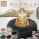 ★11/4～11/11限定ポイント5倍★ペットベッド ペット ベッド 犬用品 猫用品 ふわふわ 冬用 クッション ペット用ベッド 冬寝袋 寒さ Mサイズ 60cmx60cm 猫用 小型犬用 寝床 ペットソファ 滑り止め 多機能 暖かい マット 洗え