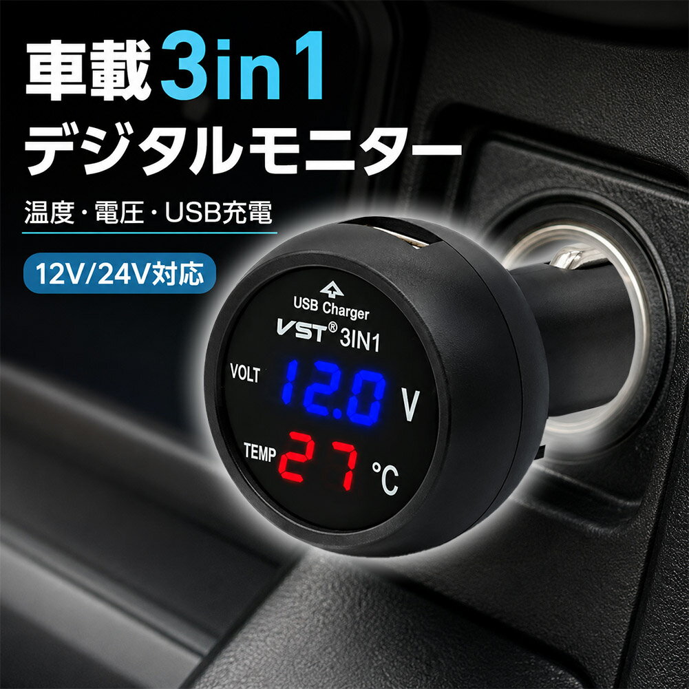 楽天市場】汎用（シガーライター｜アクセサリー）：車用品<車用品
