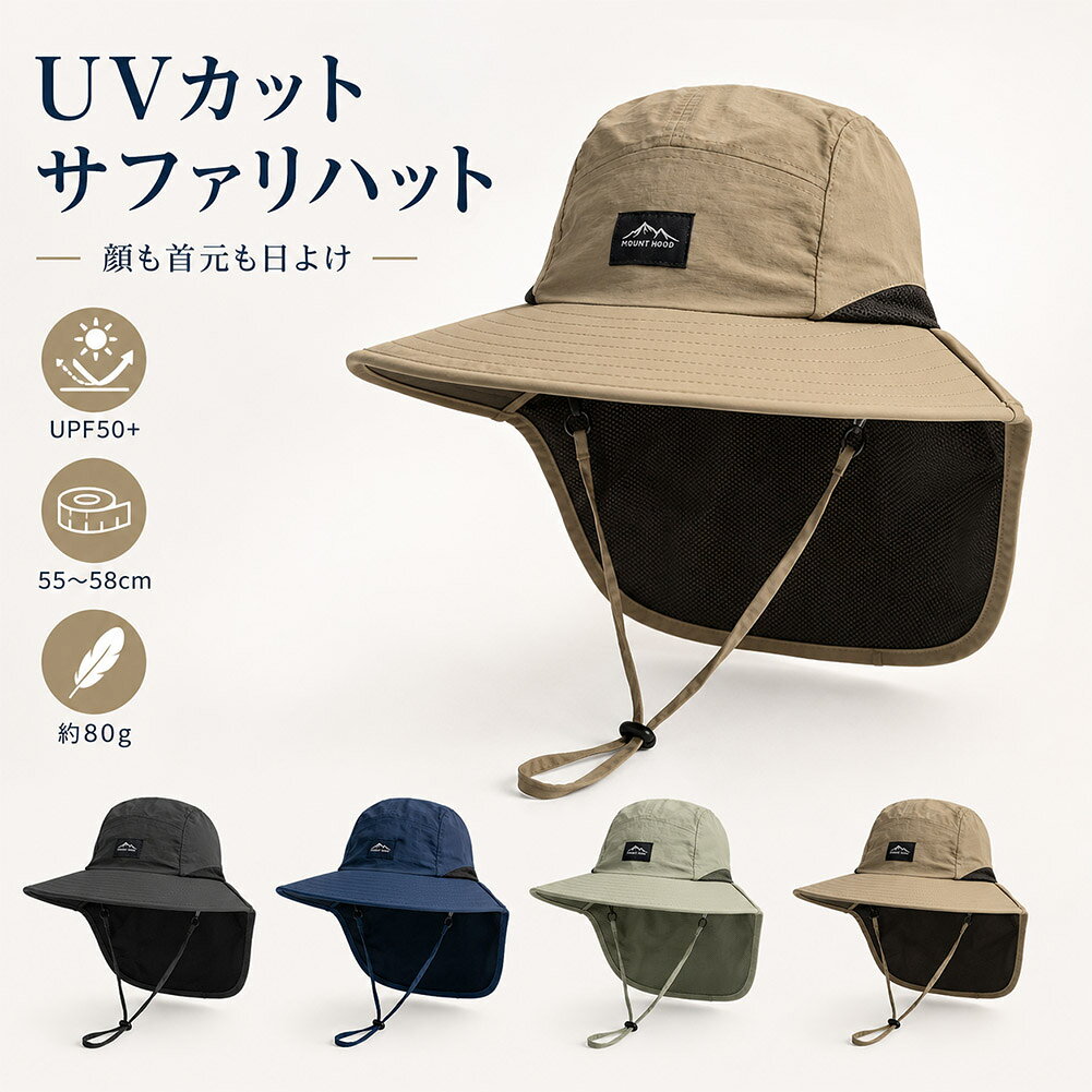 楽天市場】日よけ 帽子（帽子｜バッグ・小物・ブランド雑貨）の通販
