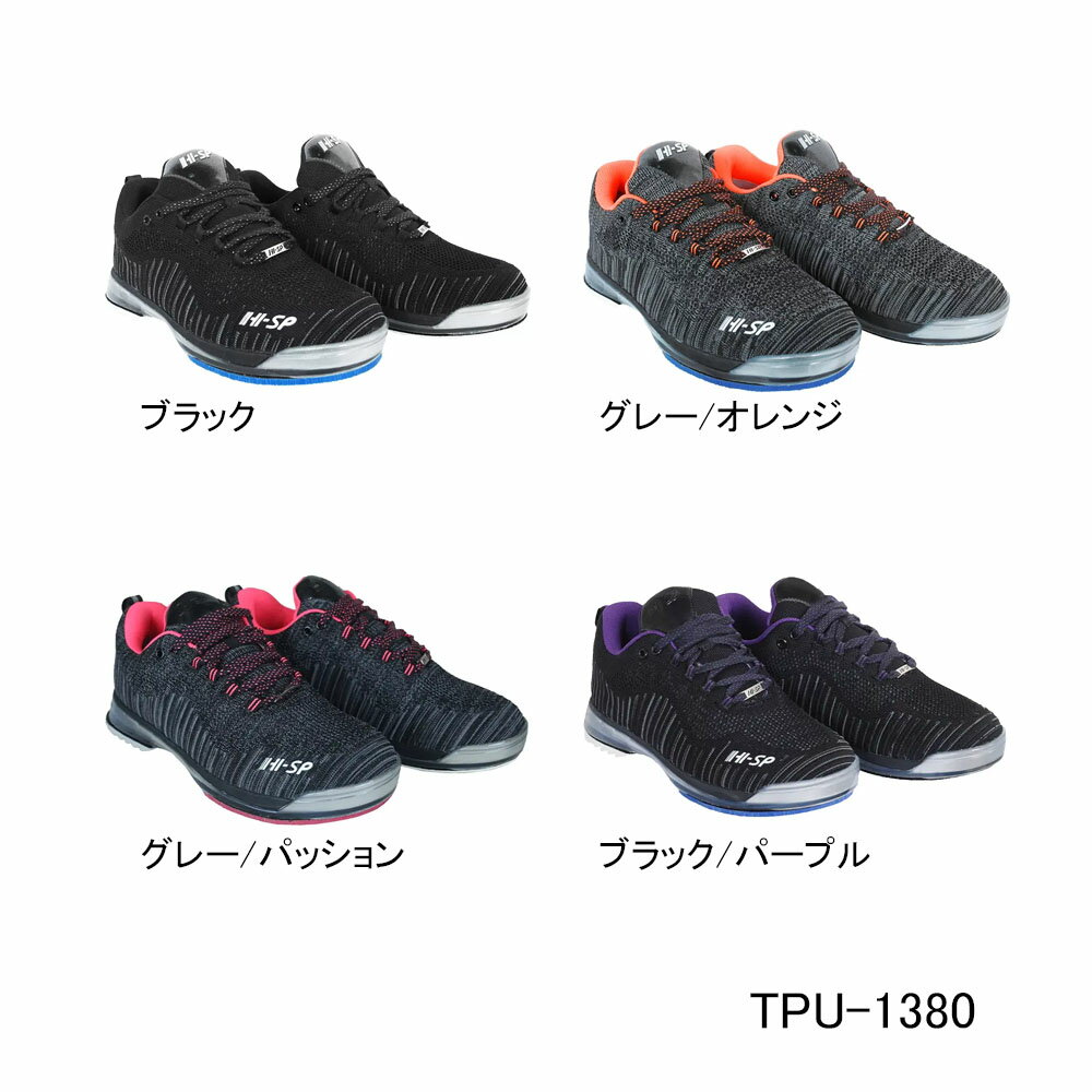 HI−SPORTS　ボウリング ●材質：ポリエステル(アッパー)、TPU、EVA(ミッドソール)、ナイロンメッシュ(靴底通気口) ●カラー／取扱いサイズ： P3011-1 ブラック 22.5cm〜28.0cm(0.5cm刻み)、 P3011-2 オレンジ＋グレー 22.5cm〜28.0cm(0.5cm刻み) P3011-3 ブラック＋パープル 22.5cm〜28.0cm(0.5cm刻み)(2021年11月発売予定) P3011-4 グレー＋パッション 22.5cm〜27.5cm(0.5cm刻み)(2021年11月発売予定) ワイズ： 24.0cm以下EE／24.5cm以上EEE ●左投げ右投げどちらでもベストフィットする「左右兼用タイプ」 【TPUシューズの取り扱い注意点】 ストーブ、ドライヤー、乾燥機の使用等、熱源に近づけないでください。 ミッドソールに使用されている[TPU素材]は、熱に弱く変形してしまう可能性があります。 ●付属パーツ：スライドパーツ　SAW-0(フェルト)、クリーツパーツ　MA-0(フェルト)、 HAW-4(山型タイプ)、HAW-5(山型グリップタイプ)、キックラバー(レッド55°ブルー)、クリーツリムーバー 在庫切れの際はメーカー取り寄せを行いますので、 発送まで日数を頂くことがあります。 予めご了承下さい。 格安ボーリング用品販売実施中！柔らかく耐久性の高いTPU(サーモプラスチックウレタン)素材をミッドソールに初採用した軽量でフィット感抜群のパーツ張り替えタイプのボウリングシューズです。 ※TPUとはの略で、熱可塑性ウレタンで柔らかく耐久性があり、リサイクルしやすいというエコな特長を持っています。