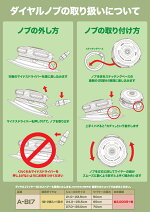 カタログ