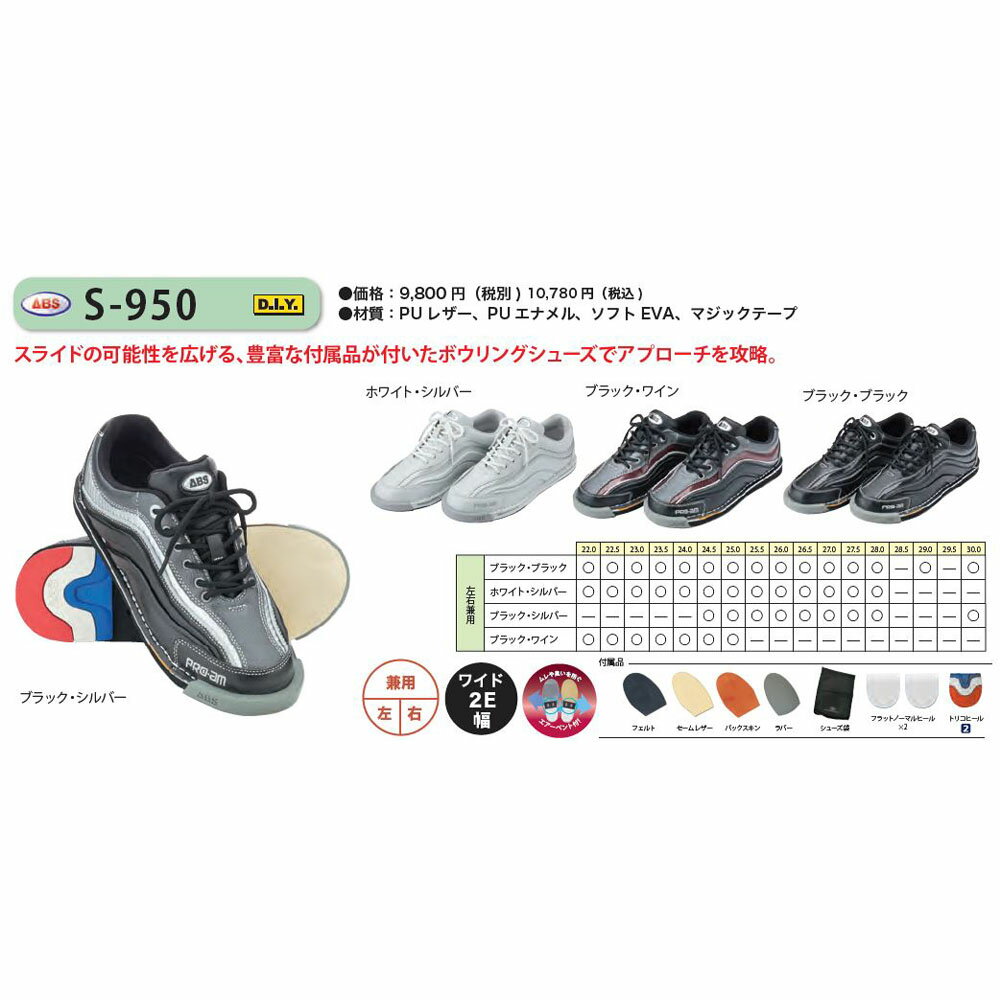 【ABS】【D.I.Y】ABS S-950ボウ...の紹介画像2