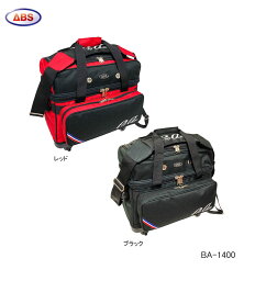 【ABS】BA-1400 ダブルキャスターバッグ
