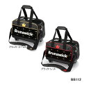 【Brunswick】BB112ダブルキャスターバッグ(2025)