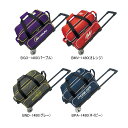 【ABS】BGO-1480、BMV-1480、BND-1480、BPA-14802個入カート(2025)