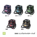 Brunswick ボウリング ● 新品番：BB65 ● 商品名：シングルキャスターバッグ ● ブランド：ブランズウィック ● カラー：5色・紺ピンク、黒ライトブルー、黒ライム（新作の3色）と黒赤、黒金（人気の2色） ● ジャンル：1個入りバッグ ● 生地：600D ● 材料：PVC（600D）とエナメルPU ● サイズ：幅・400mm × 高・390mm × 奥行・240mm ● 生産国：中国 ● 発売月：2021年夏予定 在庫切れの際はメーカー取り寄せを行いますので、発送まで日数を頂くことがあります。 予めご了承下さい。 格安ボーリング用品販売実施中！ボール1個とシューズ1足を収納できるキャスター付きのボウリングバッグ