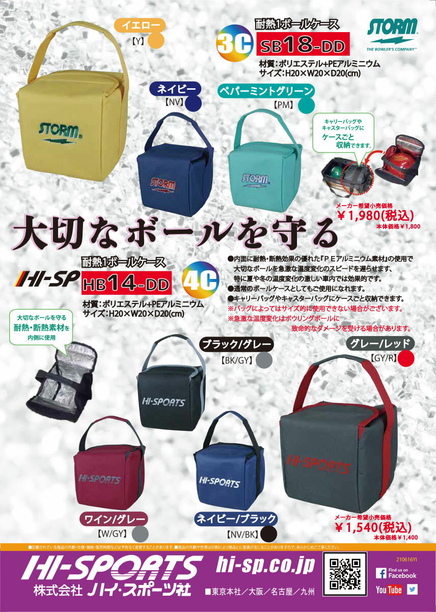 ��STORM��SB19-DE 1�ܡ�����Ǯ������