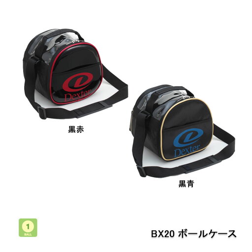 【Dexter】BX20ボールケース(2021) 【Dexter】BX20ボールケース(2021)