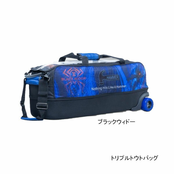 楽天市場】ハンマー ボウリングバッグの通販 楽天市場】ハンマー ボウリングバッグの通販