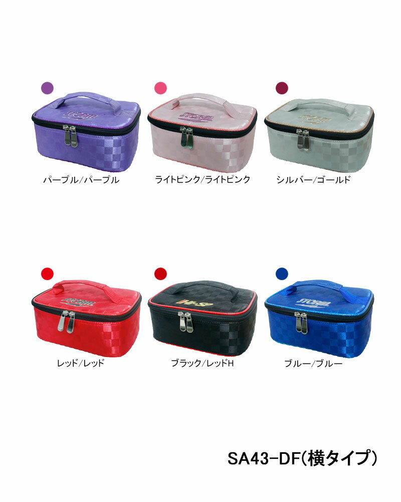 【STORM】【HI-SPORTS】SA43-DF(横タイプ)アクセサリーボックス(W)