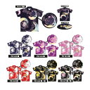 【受注生産品】【ABS】鯉桜柄ウェア PS-14-1〜PS-14-7(ネーム有り)ネコポス・メール便可