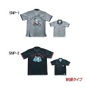 【受注生産品】【ABS】スヌーピーウェアSNP-1〜SNP-2(刺繍タイプ)(ネーム有り)ネコポス・メール便可