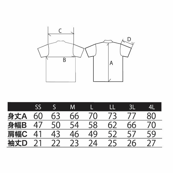 【受注生産品】【ABS】レトロボウリングシャツRBS-01〜RBS-02(ネーム無し)